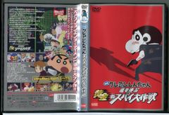 영화 크레용 신짱 폭풍을 부르는 황금 스파이 대작전/DVD 중고 렌탈 떨어짐/c4614