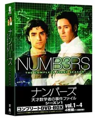 2025年最新】ナンバーズコンプリートファイルの人気アイテム