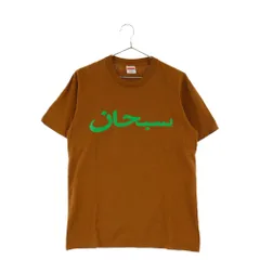 メンズ【Supreme】Arabic Logo黄 XLサイズ ゆるダボ