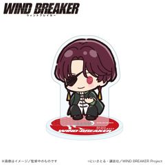 [신품·공식]WIND BREAKER 미니 아크릴 스탠드 소스 枋隼飛(푸치켄 시리즈) 공식 상품 colleize