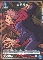 在庫一掃セール売れ筋ランキング 2025年最新】ユニオンアリーナ 呪術廻戦 ニューカード UNION ARENA(ユニオンアリーナ)