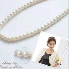 新品　パールネックレス　８mm玉　42cm  アジャスター付き　冠婚葬祭　お通夜　告別式　フォーマル　結婚式　披露宴　二次会　各種パーティ　各種イベント　当日発送
