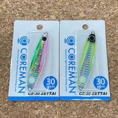 コアマン（COREMAN） CZ-30ゼッタイ 2色セット（C）