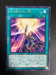 遊戯王　切り裂かれし闇　レア　20枚セット Amazon.co.jp: 【3枚セット】遊戯王 WPP2-JP063 切り裂かれし闇