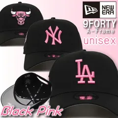 【新品】ニューエラ キャップ NEW ERA 帽子 Black Pink 9FORTY A-Frame Snapback レディース メンズ ユニセックス 限定モデル 正規品