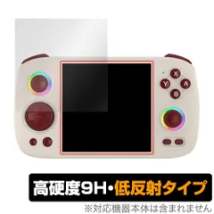 即日発送★ゲームデータなし・保護ケース付！新品・動作確認のみ★RG Cube anbernic-rgcubexx-7.jpg