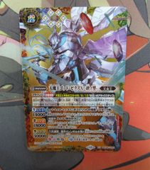 融合神アルダナーリーシュヴァラ 2枚 シークレット X バトルスピリッツ バトルスピリッツ 融合神アルダナーリーシュヴァラ X/SECRET