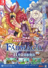 【中古】ポスター B2販促ポスター 「PS5/Switchソフト FARMAGIA」