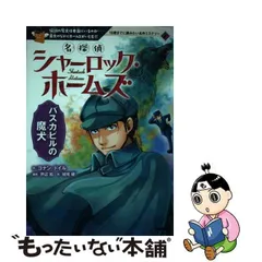 2024年最新】10歳までに読みたい日本名作の人気アイテム - メルカリ