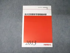 2024年最新】大林昭雄の人気アイテム - メルカリ