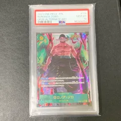 2025年最新】ゾロ シークレット psa10の人気アイテム - メルカリ