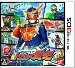 新生活応援SALEパッケージ版 仮面ライダー トラベラーズ戦記 - 3DS