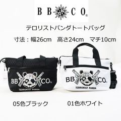 ビビコ BBCO トートバッグ a0-0248-01 MKO bag ロゴ 30代 40代 50代 ユニセックス メンズ  カジュアル 30代 40代 50代 メンズ  新品 正規品 ネイビー ブラック ジャージー スエット 上下 ジーンズ スタイル gift