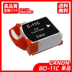 2025年最新】BJC-80vの人気アイテム - メルカリ