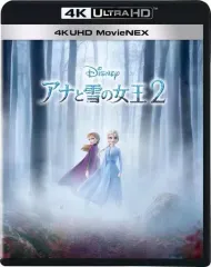 【中古】アニメBlu-ray Disc アナと雪の女王2 4K UHD MovieNEX