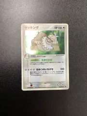 【PSA10】ケッキング なまけがお WCP 1st 2007 071 PSA10】ケッキング なまけがお WCP 1st 2007 071