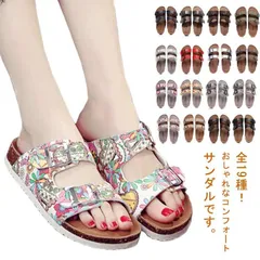 サンダル つっかけ レディース 男性 カジュアル おしゃれ ビルケン風 ストラップサンダル フラットサンダル コンフォート アウトドア スポーツサンダル 歩きやすい ビーチサンダル おしゃれ 人気  VFTh496