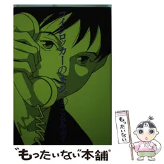 2025年最新】コインロッカーのネジの人気アイテム - メルカリ