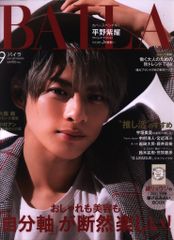 スカルチュラのソフビ ガイコチュ剣士 マーブル 限定 ソフビ スカルチュラのソフビ ガイコチュ剣士 マーブル 限定 ソフビ