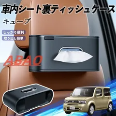 7月7日まで値下げ❗️希少❗️Z12キューブ　USDM 北米　JDM サンバイザー 7月7日まで値下げ❗️希少❗️Z12キューブ USDM 北米 JDM サン