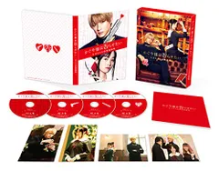 「かぐや様は告らせたい ~天才たちの恋愛頭脳戦~」 豪華版 [Blu-ray]／河合勇人