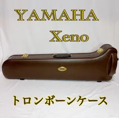 2025年最新】トロンボーン ケース ヤマハの人気アイテム - メルカリ
