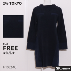 ★美品★ 2% TOKYO トゥーパーセントトウキョウ ワンピース　膝丈　長袖　後ろジップ　くるみボタン　切り替えデザイン 　ネイビー　 【H1052-00】 送料無料　古着　レディース