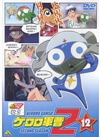 [중고]《케이스 없음》케로로 군조 2nd 시즌 12[역 있음]b32387[렌탈 사용 DVD]