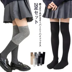 ハイソックス 女の子 靴下 キッズ 2足セット 2サイズ ニーハイソックス 子供用ハイソックス キッズハイソックス 女の子 柔らかい 秋冬 春 子供靴下 ルーズ ソックス おしゃれ 可愛い 無地 スポ 2LVS842
