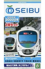 2025年最新】西武 30000系の人気アイテム - メルカリ