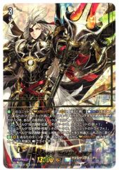 ヴァンガード　ユースベルク反抗黎騎・閃煌　FFR 1枚 Amazon.co.jp: カードファイト!! ヴァンガード D-BT13/012