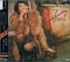 CD 安田南 Some Feeling  BRIDGE021 Frasco /00110