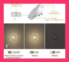 【スタッフおすすめ！】LYRIDZ LEDセンサーライト 足元灯 コンセント 人感センサーライト 室内 常夜灯 無段階調光 3モード フットライト 省エネ 廊下 寝室 玄関 階段 電球色 【2個セット・PSE取得済・日本語説明書付】