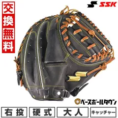 2025年最新】sskキャッチャーミットの人気アイテム - メルカリ
