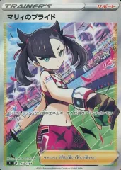 2025年最新】ポケモンカード スタートデッキ100 マリィの