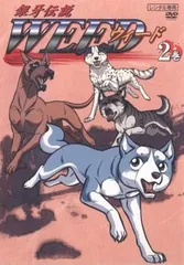 銀牙伝説WEED　レンタル落ち Amazon.co.jp: 銀牙伝説 WEED [レンタル落ち] （全13巻セット