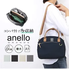 ☆ anelloGRANDE マート 2WAYミニボストン アネロ ショルダーバッグ ミニボストン ミニボストンバッグ 2WAY ミニバッグ ボストンバッグ 肩掛け肩掛 手持ち 10ポケット 軽量 軽い シンプル かわいい おしゃれ 通勤 通学 レディース