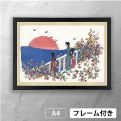 2025年最新】竹久夢二版画の人気アイテム - メルカリ