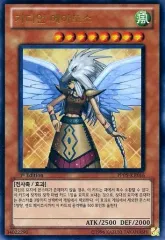 ガーディアンエアトス　ウルトラレア　PSA10 リミテッドエディション15 初期 Amazon.co.jp: 遊戯王 ガーディアン・エアトス ウルトラレア