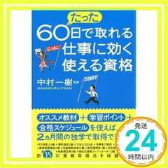 2024年最新】中村一樹の人気アイテム - メルカリ