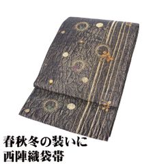 訪問着用 袋帯 正絹 櫛織 濃紺 金 南天 水玉 縞 Lサイズ F8179 美品 ふくろおび レディース シルク ギフト 30代 40代 50代 送料込み