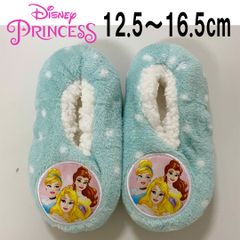 新品 12.5〜16.5cm ★ コストコ もこもこ ルームシューズ ディズニープリンセス ブルー ドット ボア 滑り止め付き 3～5歳 子供用 キッズ ガールズ スリッパ ソックス Disney PRINCESS SLIPPER SOCKS 室内 防寒