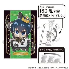 ブルーロック_アート缶バッジ　潔世一　ミニキャラ　チェス