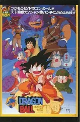 2025年最新】Vジャンプポストカード大全の人気アイテム - メルカリ