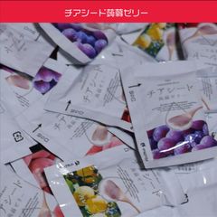 チアシード蒟蒻ゼリー　20個　ぶどう　りんご　桃　瀬戸内レモン コストコ
