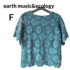 【美品】 earth music&ecology 花柄 レース　カットソー　F　グリーン　アースミュージックアンドエコロジー