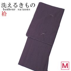 1点限り 在庫処分 縦紗紬 色無地 袷 化繊 仕立済 京紫色 M寸 - メルカリ