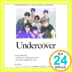 Undercover Japanese ver. (初回限定盤 B Ver.)(特典:なし) [CD] VERIVERY_02
