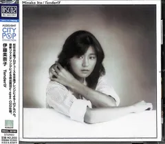 伊藤美奈子 Tenderly LP ODUtMjY4Ni5qcGVn.jpeg