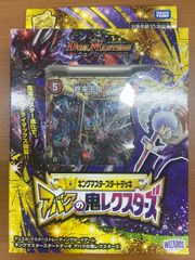 フュージョンワールド　エナジーマーカー　19巻　金　e-54 パラレル ドラゴンボール - フュージョンワールド エナジーマーカー 19巻